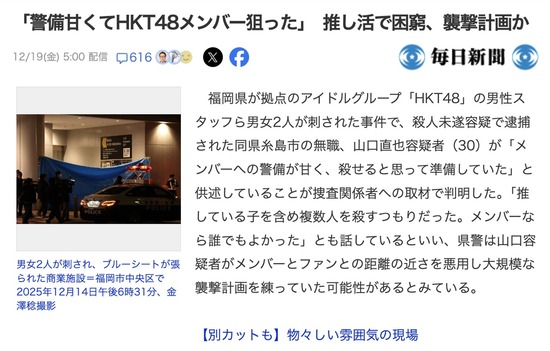 スクリーンショット 2025-12-22 2.42.01_co