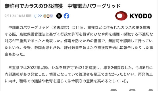 スクリーンショット 2025-09-12 6.25.15_co