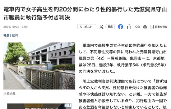 スクリーンショット 2025-10-30 4.15.09_co