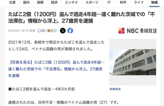 スクリーンショット 2026-03-28 3.11.26_co