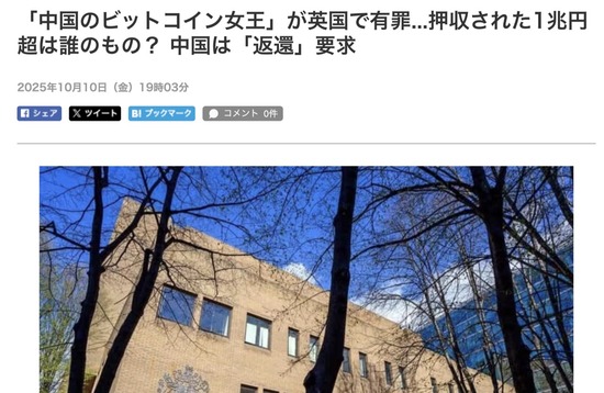 スクリーンショット 2025-10-12 9.37.20_co