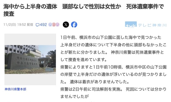 スクリーンショット 2025-11-03 3.42.27_co