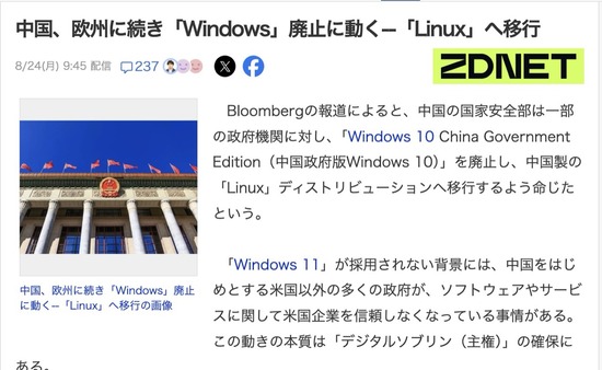 スクリーンショット 2026-08-25 9.04.26_co