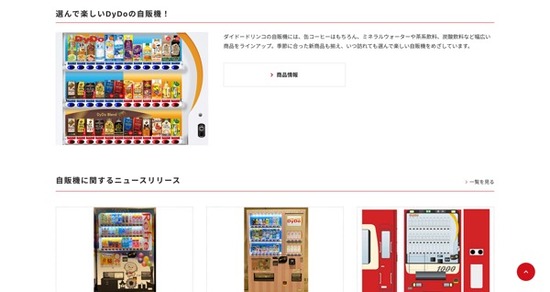 th_82dabc6e-cee9-4df2-991b-71c27536c964
