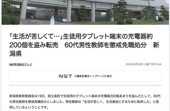 スクリーンショット 2025-10-06 7.39.40_co