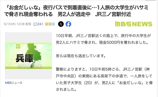 スクリーンショット 2026-09-11 4.03.54_co