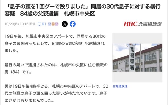 スクリーンショット 2025-10-21 15.38.11_co