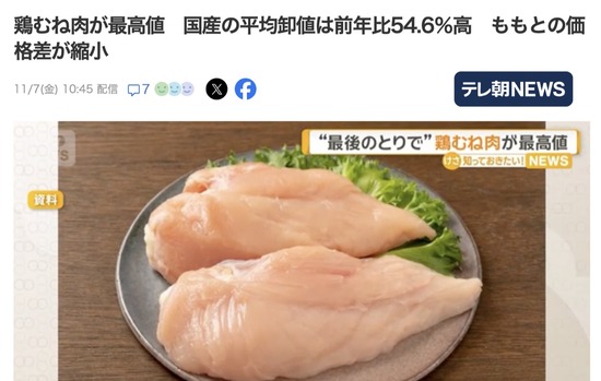 スクリーンショット 2025-11-08 4.40.30_co