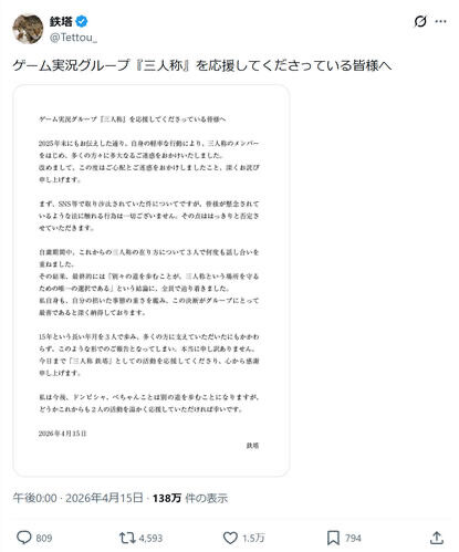 638a2f97-f891-499c-a7e9-29a1a99112f1_co