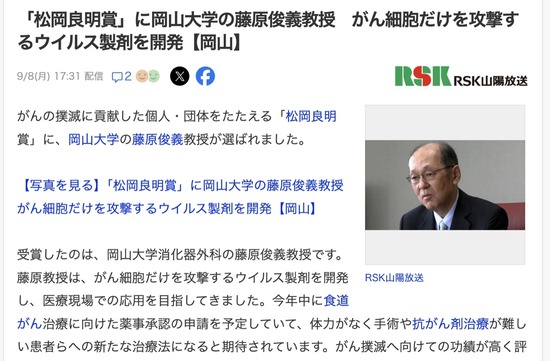 スクリーンショット 2025-09-09 5.31.22_co