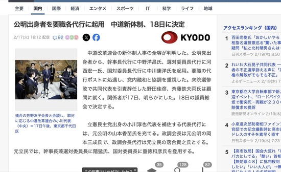 スクリーンショット 2026-02-19 13.43.52_co