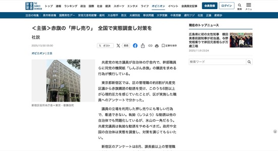 FC13420251110032113_co