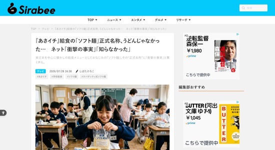 e84a782b-257a-4d21-b1bb-2284cd343f4c_co