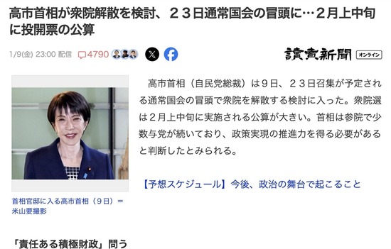 スクリーンショット 2026-01-10 2.18.34_co