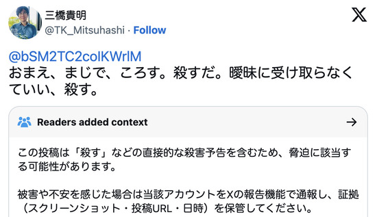 スクリーンショット 2025-10-11 1.50.48_co