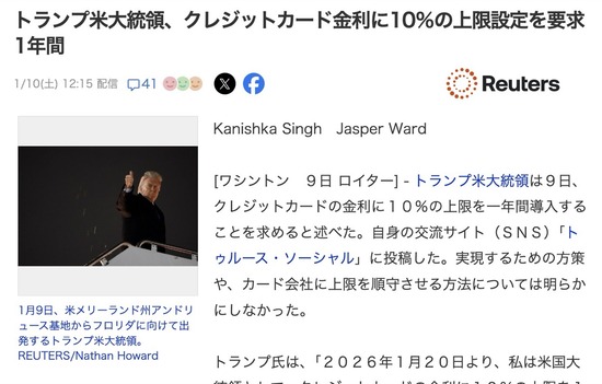 スクリーンショット 2026-01-11 5.49.34_co