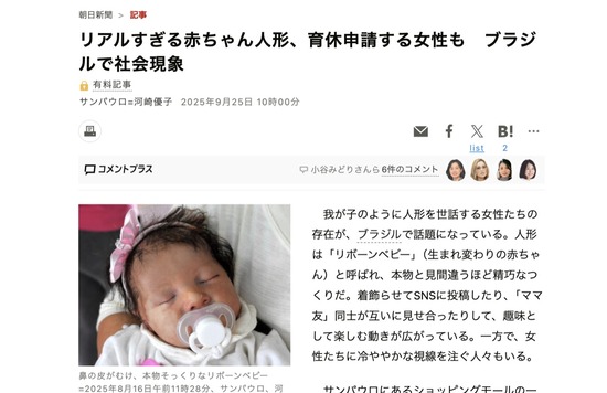 スクリーンショット 2025-10-13 7.28.10_co