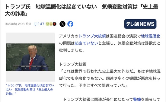 スクリーンショット 2025-09-25 14.35.41_co