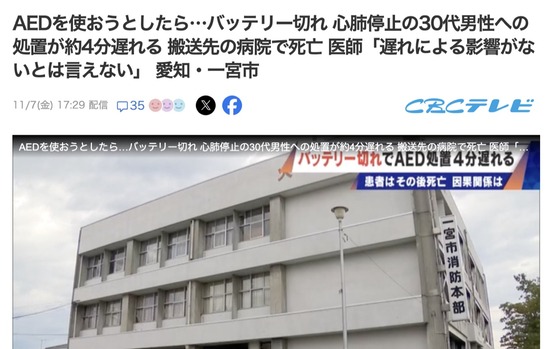 スクリーンショット 2025-11-09 7.55.53_co