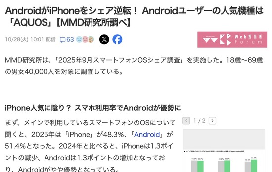 スクリーンショット 2025-11-01 12.35.45_co