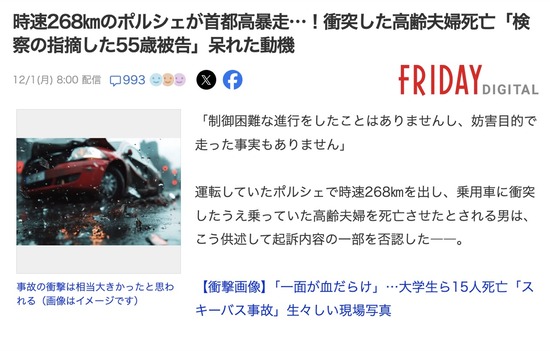 スクリーンショット 2025-12-02 5.55.57_co