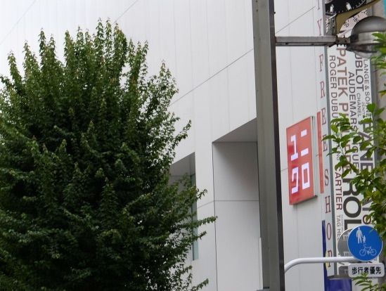 ユニクロ2