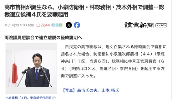 スクリーンショット 2025-10-14 23.08.30_co