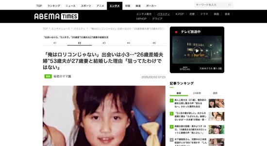 FC91220260204014508_co