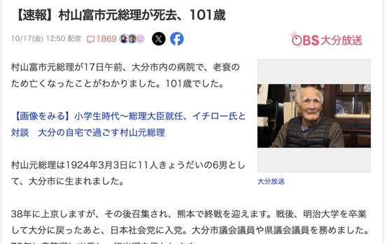 スクリーンショット 2025-10-18 3.39.39_co