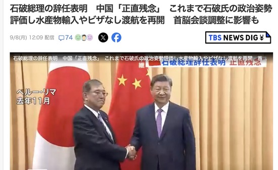 スクリーンショット 2025-09-09 5.55.28_co