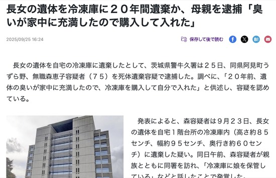 スクリーンショット 2025-09-26 4.30.25_co