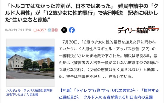 スクリーンショット 2025-09-04 19.36.07_co