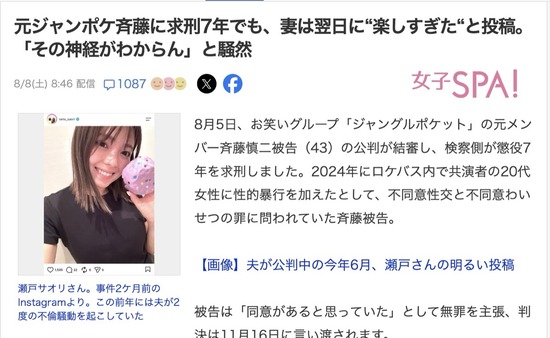 スクリーンショット 2026-08-09 10.19.00_co