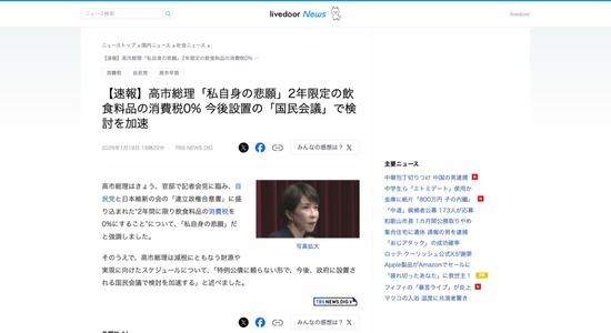 FC78720260120061027_co