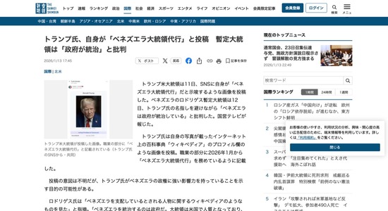 FC73420260114013902_co