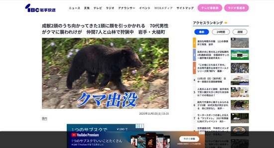 FC10220251103025427_co