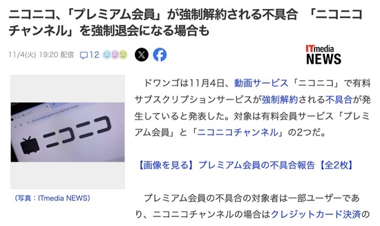 スクリーンショット 2025-11-06 7.42.42_co