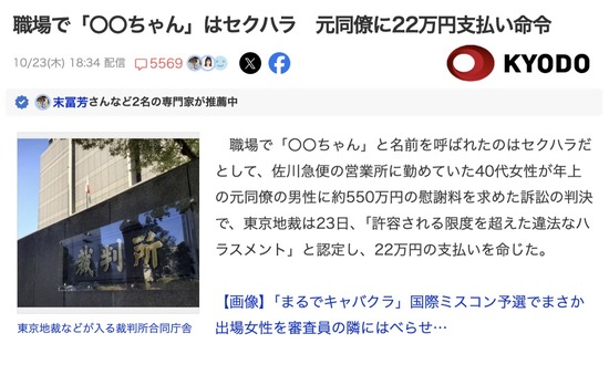 スクリーンショット 2025-10-24 2.56.24_co