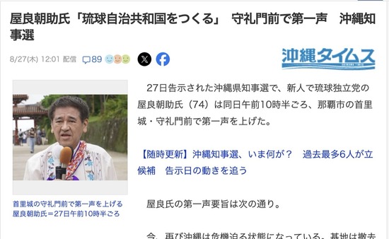 スクリーンショット 2026-08-27 17.09.34_co