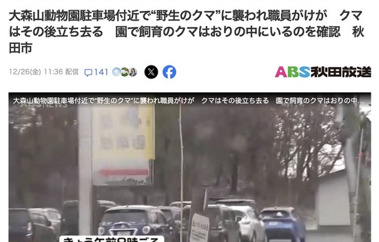 スクリーンショット 2025-12-28 5.55.44_co