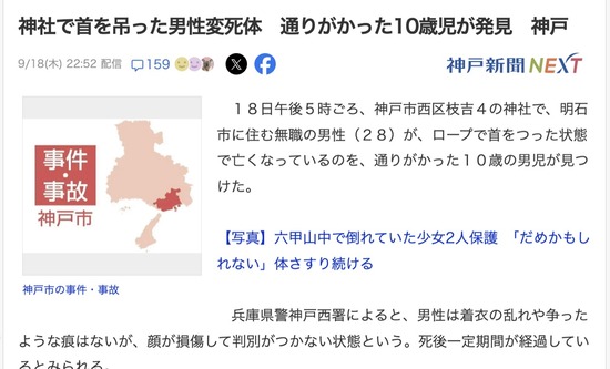スクリーンショット 2025-09-20 7.32.26_co