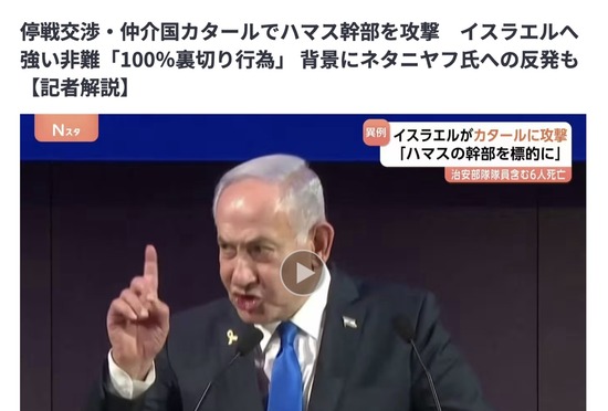 スクリーンショット 2025-09-11 3.18.07_co