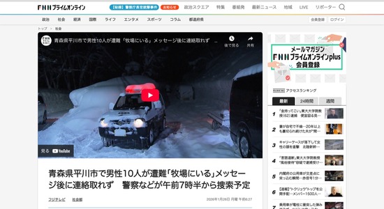 FC84520260127051506_co