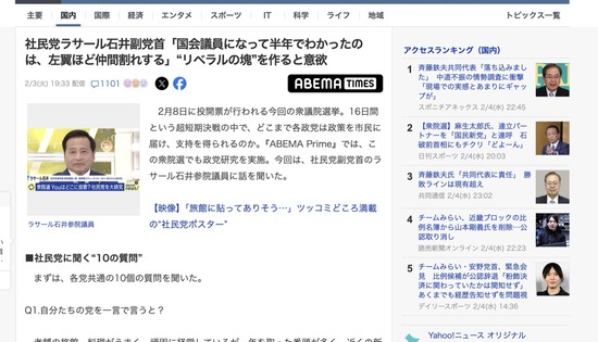スクリーンショット 2026-02-05 5.44.48_co