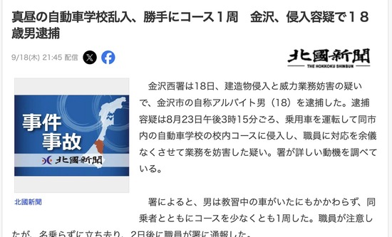 スクリーンショット 2025-09-20 7.27.58_co