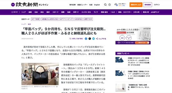 FC26320251125045926_co