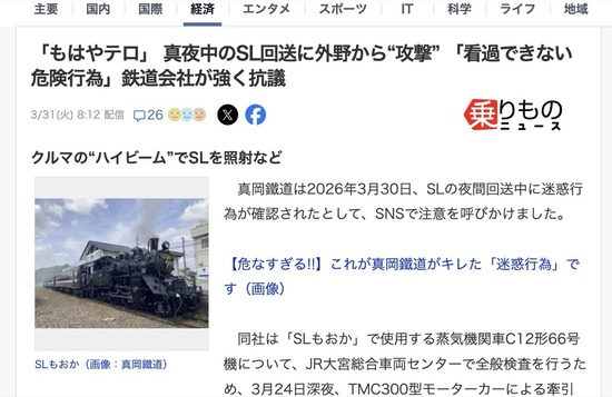 スクリーンショット 2026-04-01 5.28.19_co