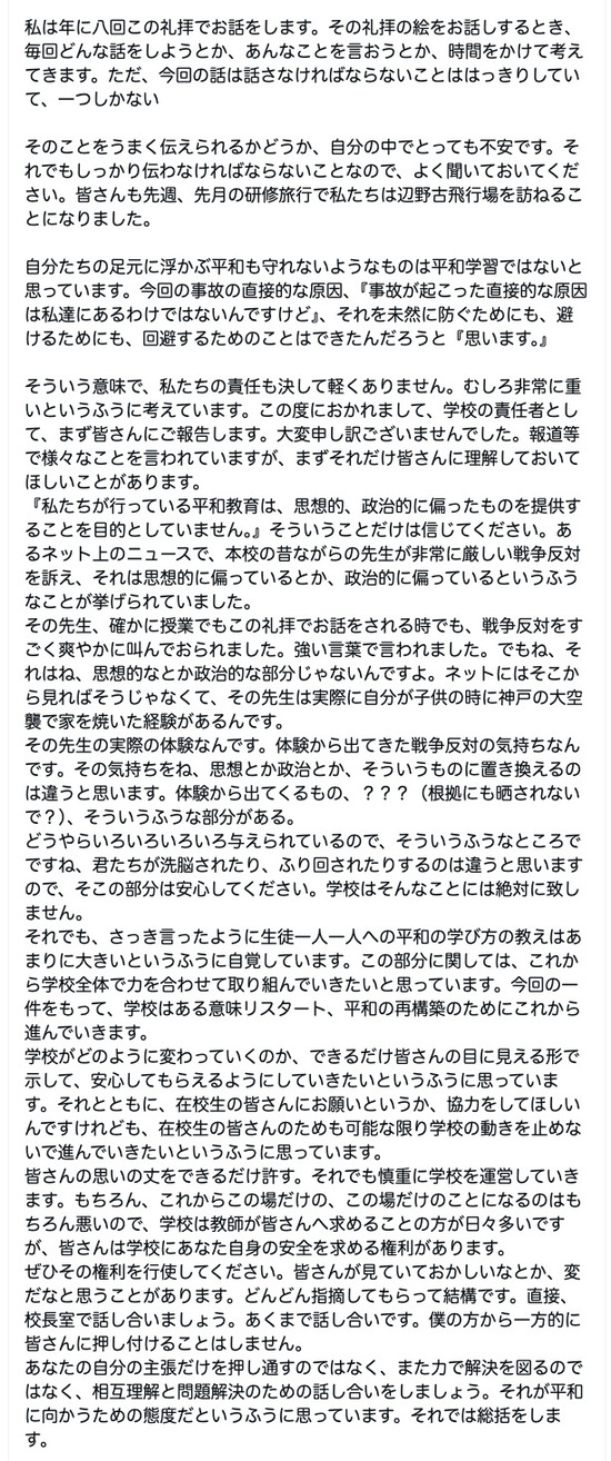 330482dc-6c83-41c4-9f49-24691e4616cf_co