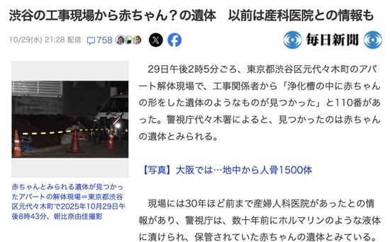 スクリーンショット 2025-10-31 5.11.00_co