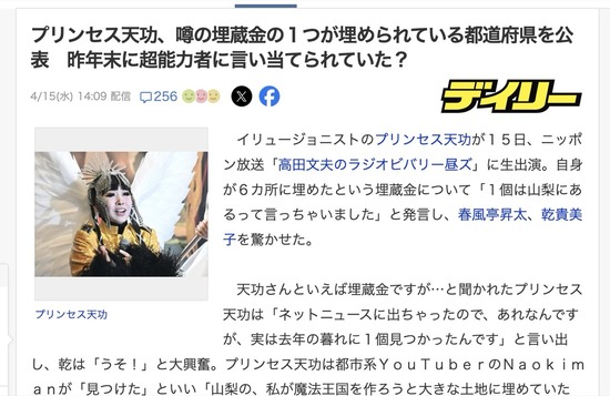 スクリーンショット 2026-04-16 5.43.01_co